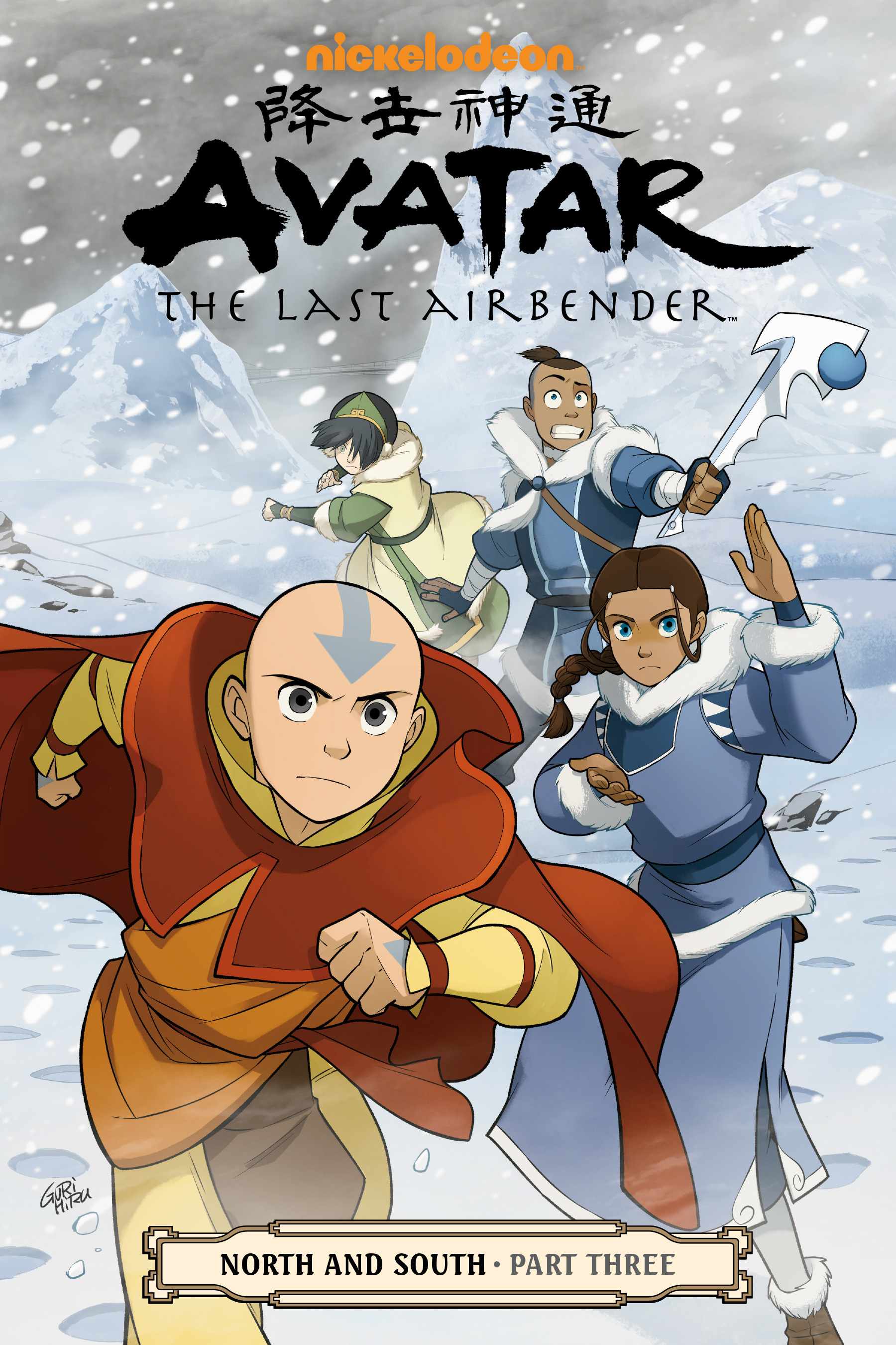 Read Comics Online Free - Avatar The Last Airbender Comic Book Issue #015 -  Page 39