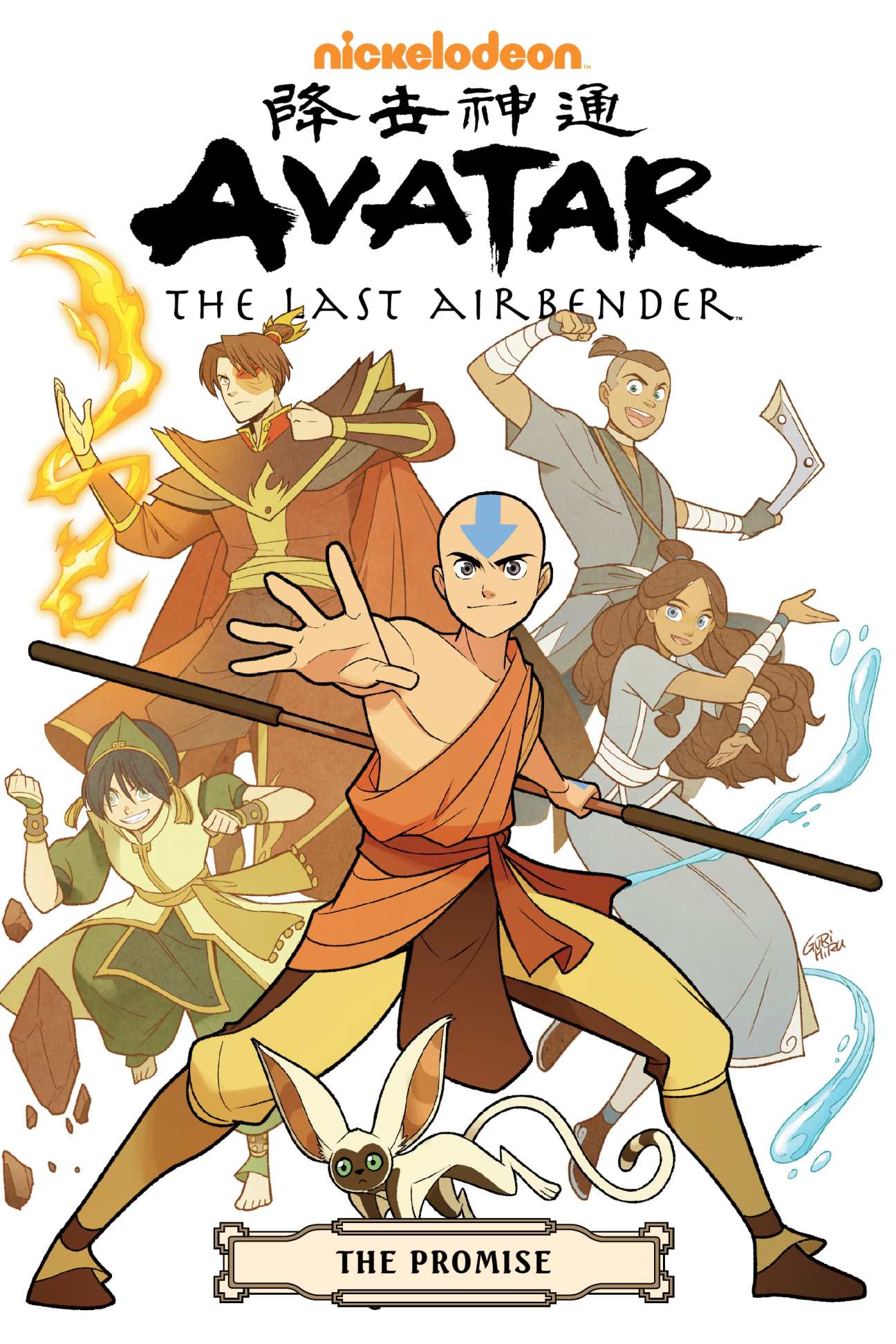 Nickelodeon Avatar: The Last Airbender - North and South #3 - Read